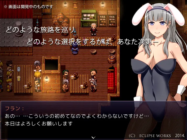 Ariadne screenshot 6