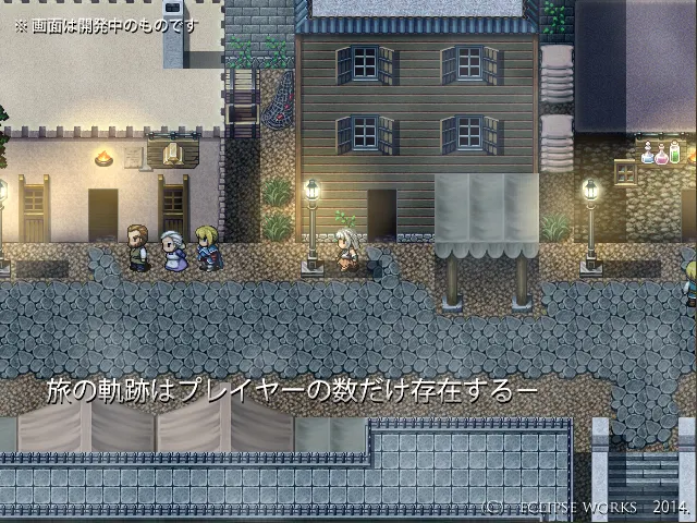 Ariadne screenshot 7