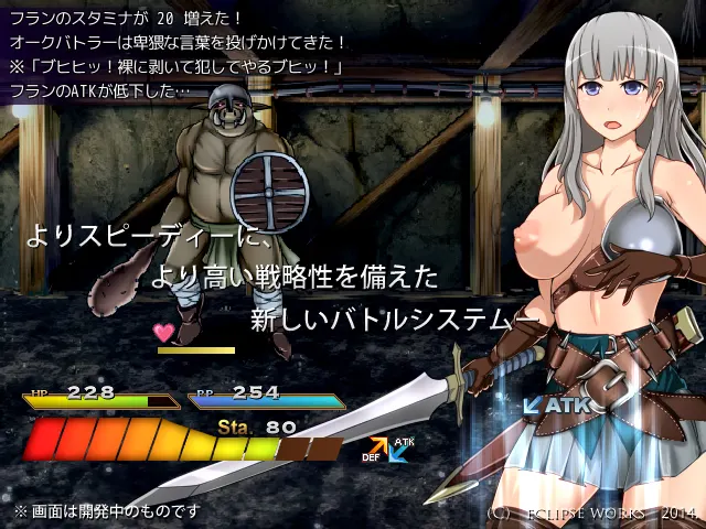 Ariadne screenshot 11