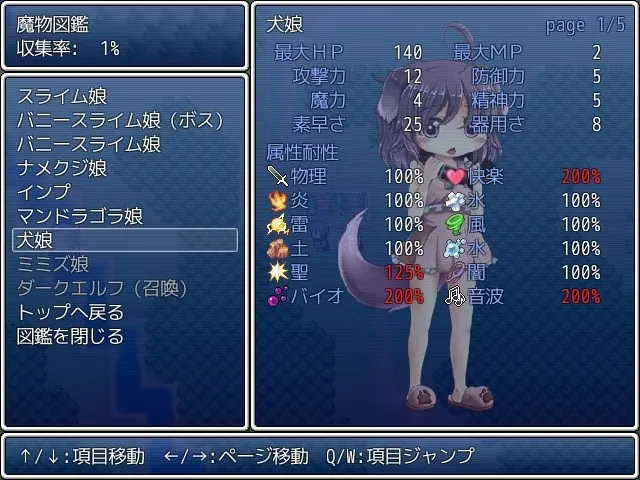 Monster Girl Quest: Paradox screenshot 2