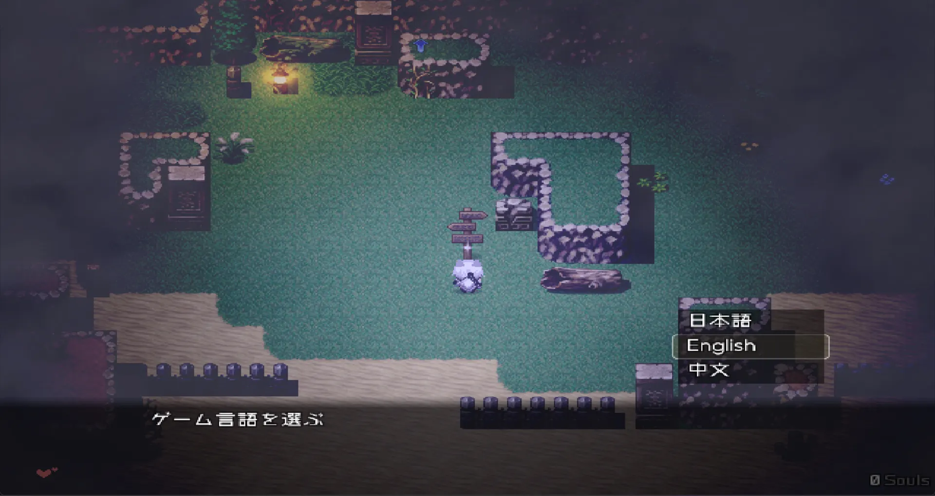 Wolf of Shadow screenshot 2